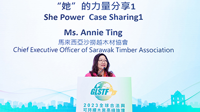 Ms. Annie Ting（马来西亚沙捞越木材协会CEO）参加“她”力量圆桌会