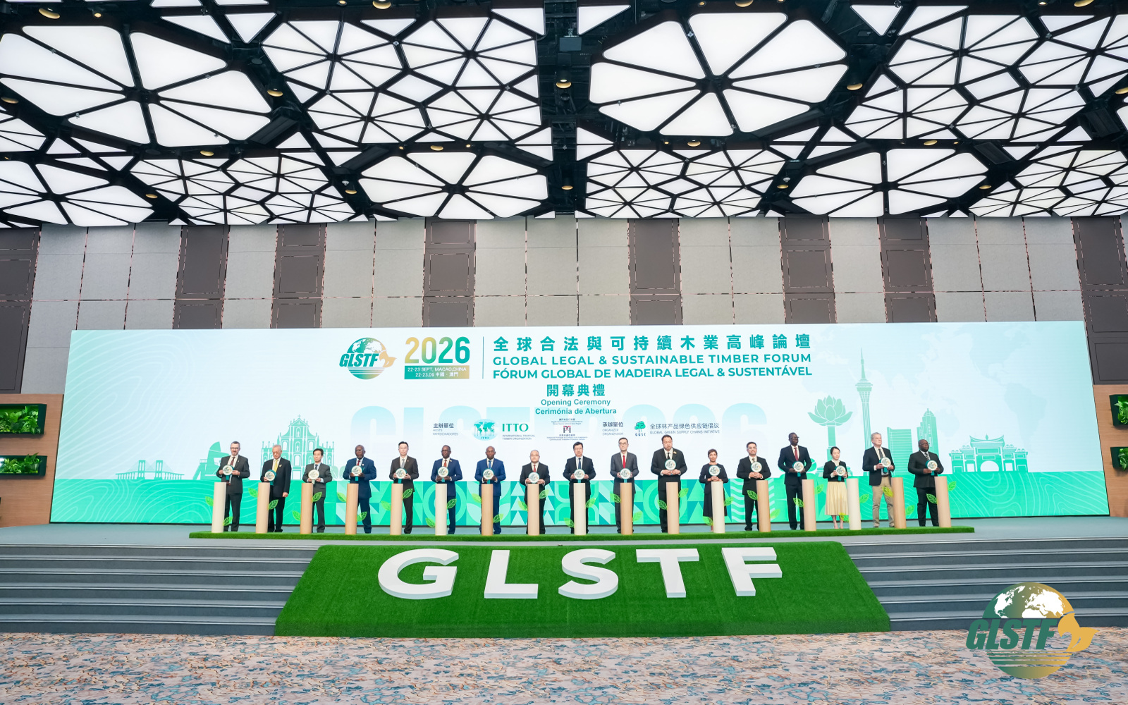 &ldquo;2026全球合法與可持續木業高峰論壇&rdquo;開幕 發佈6項國際及本地合作成果