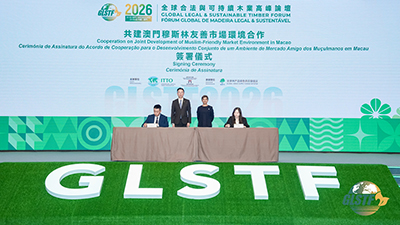 共建澳门穆斯林友善市场环境合作签约仪式