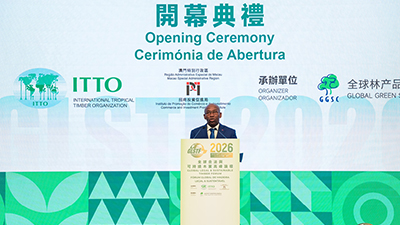 喀麦隆共和国林业和动物资源部部长Mr. Jules Doret Ndongo发言